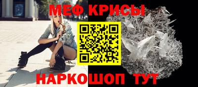 альфа пвп Гагарин