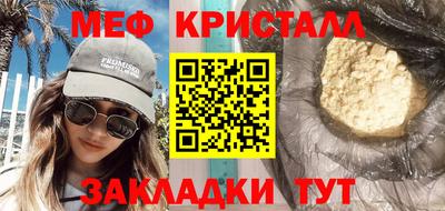 таблы Волжск