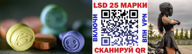 Лсд 25 экстази ecstasy  Кирово-Чепецк 