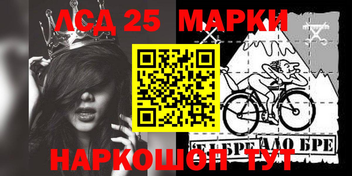 Кирово-Чепецк  Лсд 25 экстази ecstasy  ЛСД экстази кислота  Вход с VPN 