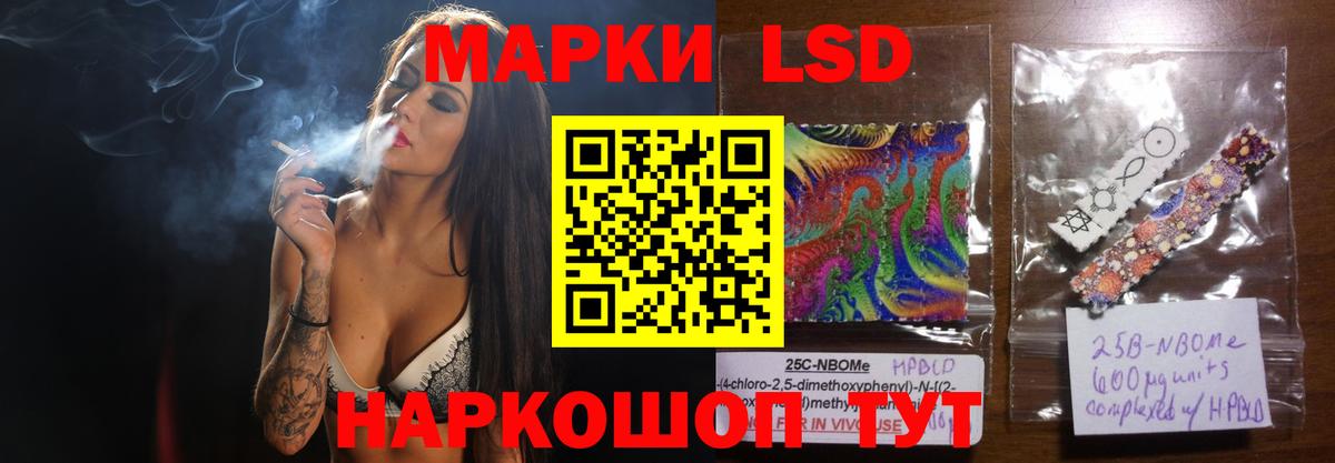 ЛСД экстази ecstasy  Кирово-Чепецк  Лсд 25 экстази  LSD-25 экстази кислота 