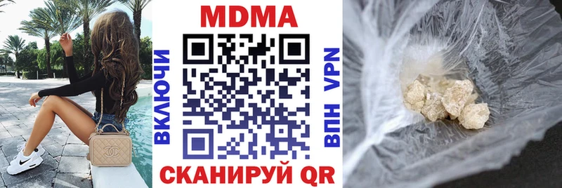 МДМА crystal  Кирово-Чепецк 