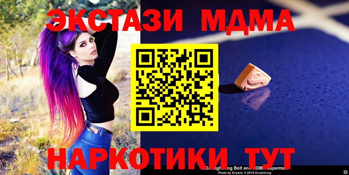 МДМА VHQ Кирово-Чепецк