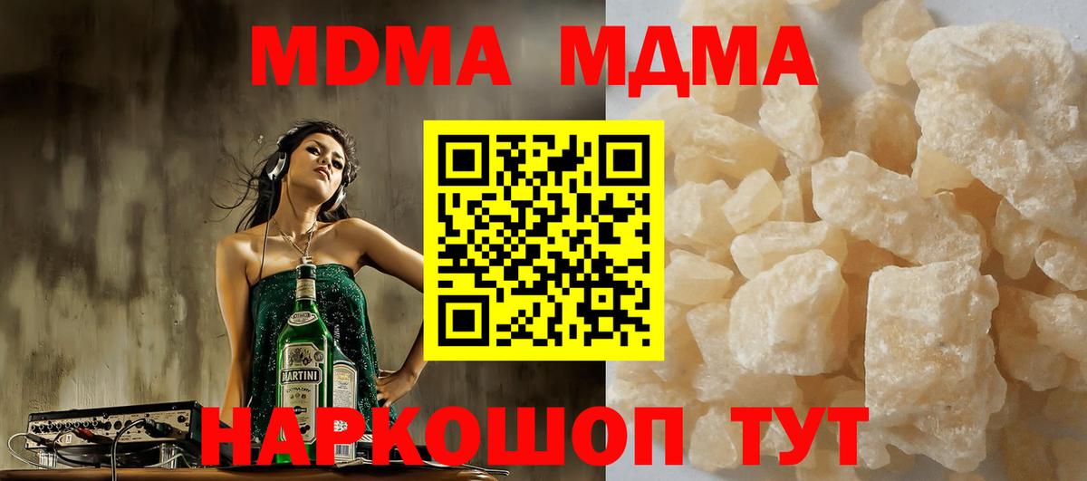Мефедрон Кирово-Чепецк