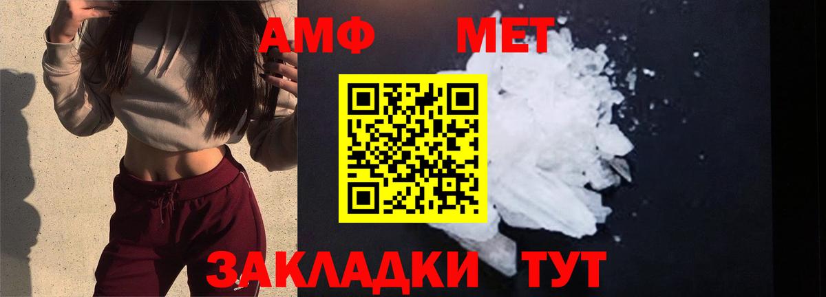 Бутират Кирово-Чепецк