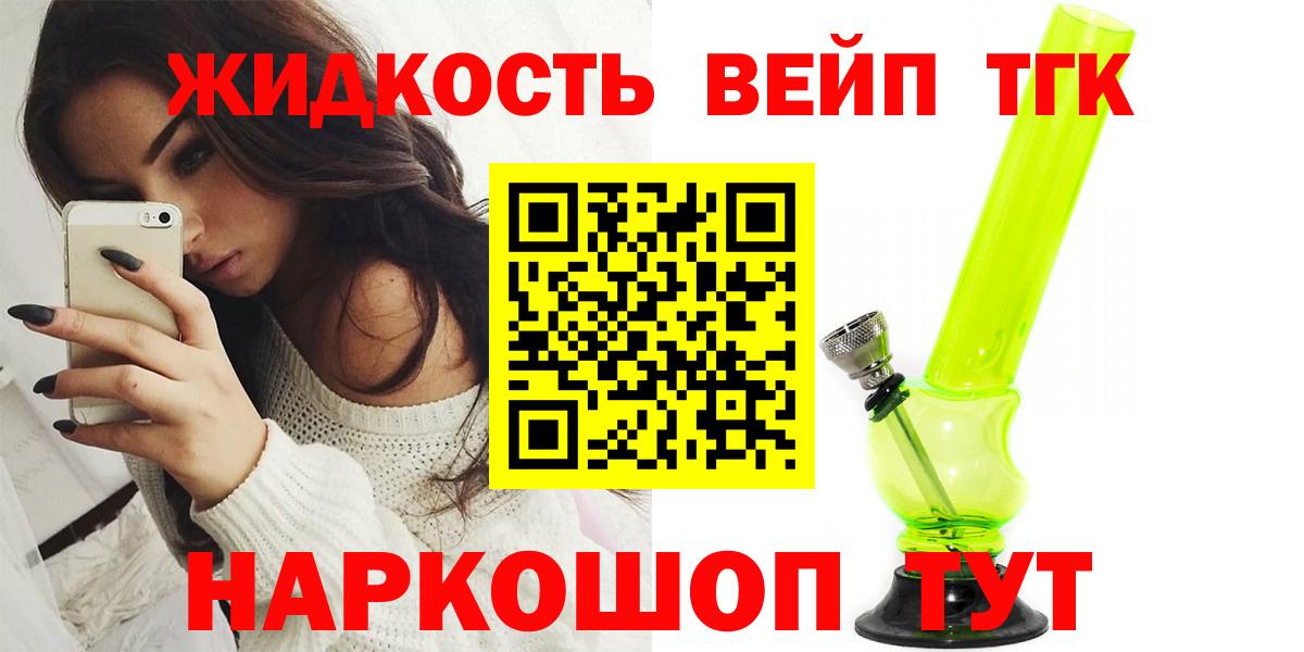 A-PVP СОЛЬ   Вход с VPN  Экстази  Кирово-Чепецк  ГАШИШ  Бошки Шишки  Меф МЯУ МЯУ   КОКАИН 