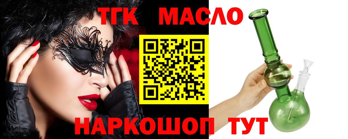 что такое   ТГК Wax  Вход с VPN  Кирово-Чепецк 