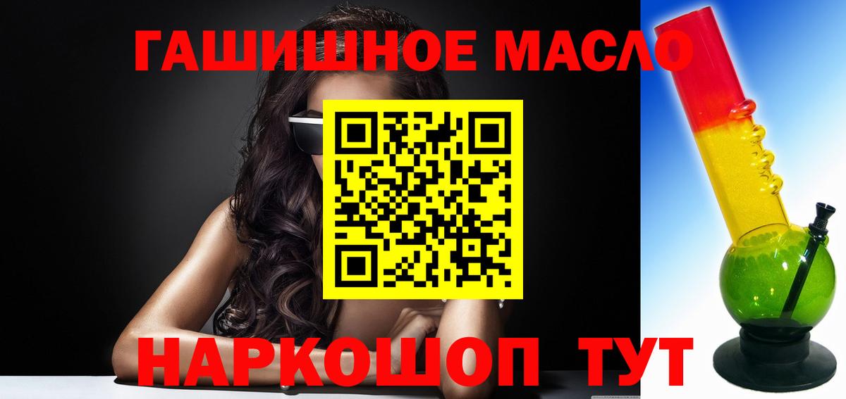 ТГК жижа Кирово-Чепецк