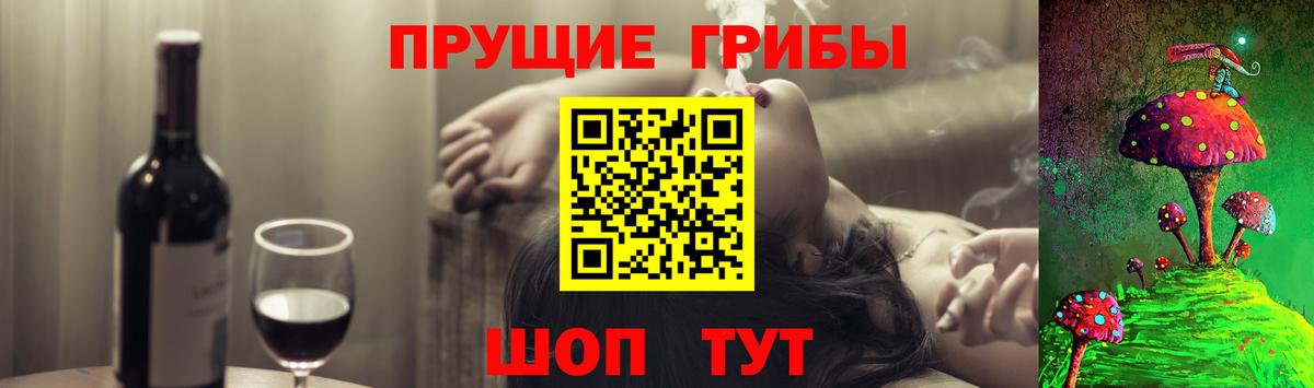 Галлюциногенные грибы мицелий  Кирово-Чепецк 