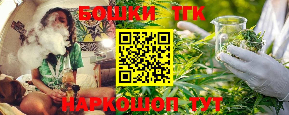 Каннабис индика  Кирово-Чепецк  Каннабис LSD WEED 