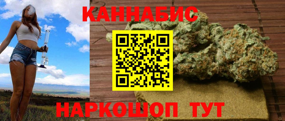 Марихуана LSD WEED  Вход с VPN  Шишки марихуана Bruce Banner  Кирово-Чепецк  Бошки марихуана AK-47 