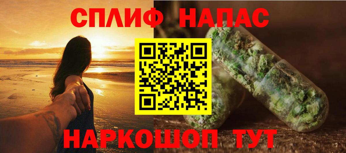Конопля марихуана Кирово-Чепецк