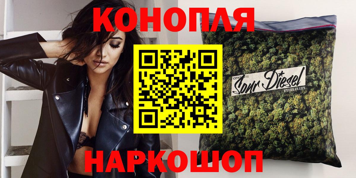 МАРИХУАНА планчик Кирово-Чепецк